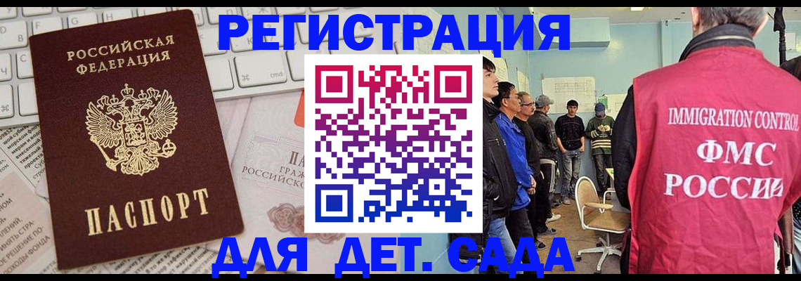 прописка для кредита в Сыктывкаре